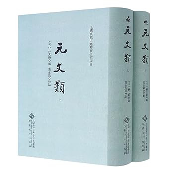 Metaliterature (up and down) (fine) hardcover-November 1, 2020